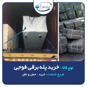loading-slide-1 (31)