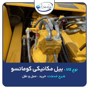 loading-slide-16 (2)