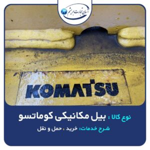loading-slide-22