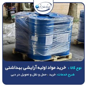 loading-slide-3 (13)