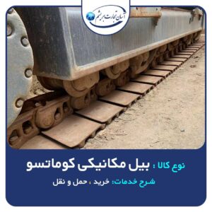 loading-slide-3 (23)