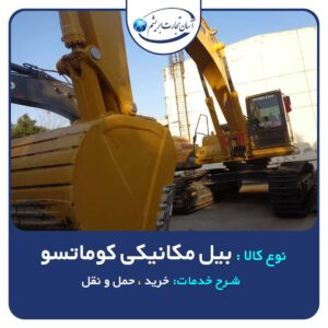 loading-slide-30
