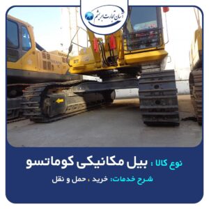 loading-slide-32