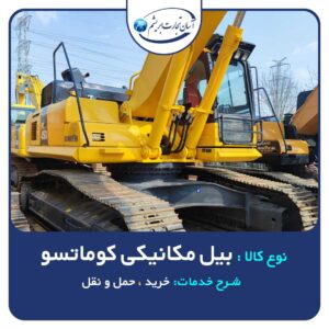 loading-slide-36