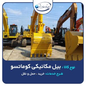 loading-slide-37