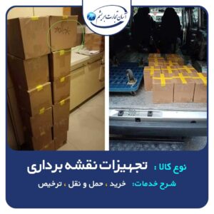 loading-slide-4 (15)