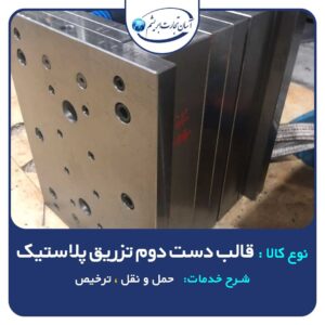 loading-slide-4 (2)