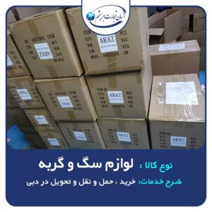 loading-slide-4 (9)