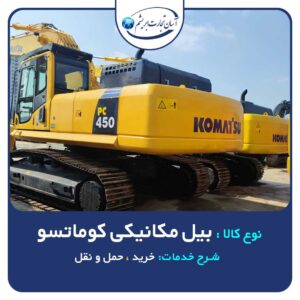 loading-slide-44