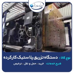 loading-slide-9 (3)